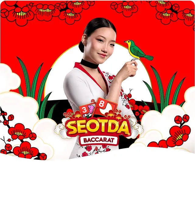 Seotda Baccarat